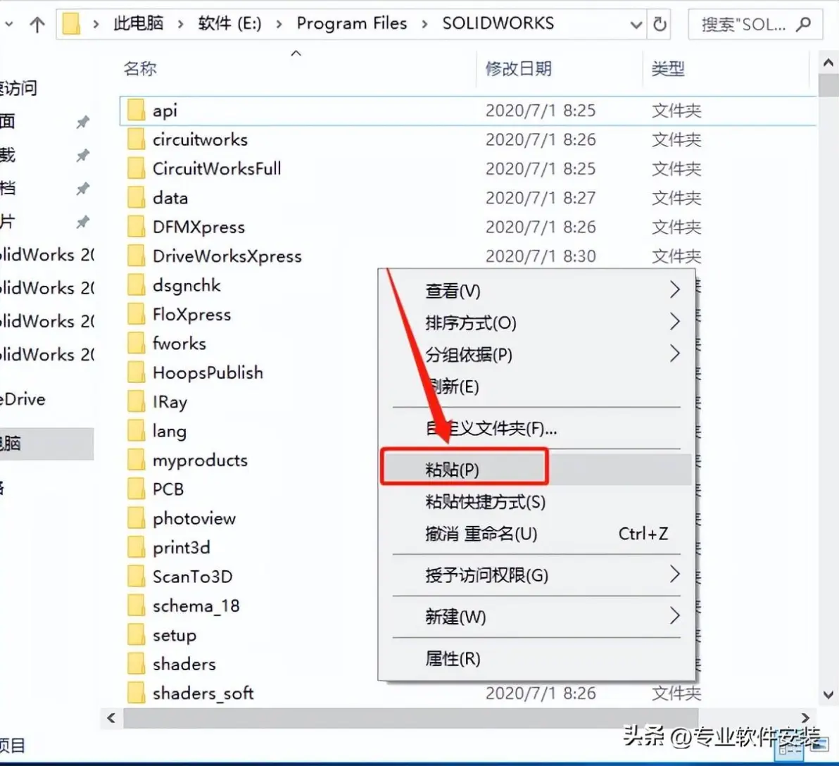 sw怎么重新定义原点位置